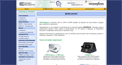 Desktop Screenshot of cpap-bulgaria.com