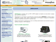 Tablet Screenshot of cpap-bulgaria.com